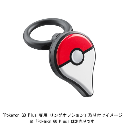 Pokemon Go Plus リングオプションがかなり調子いい Charingress Tokyo