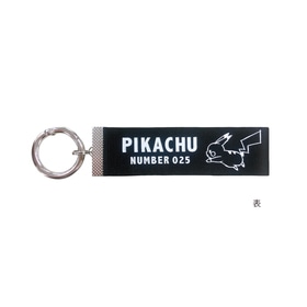 ロゴテープキーホルダー　「Pikachu number025」　ピカチュウ＿ブラック