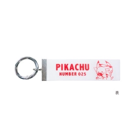 ロゴテープキーホルダー　「Pikachu number025」　ピカチュウ＿ホワイト