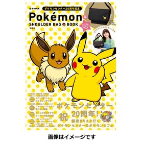 e-MOOK Pokémon SHOULDER BAG BOOK